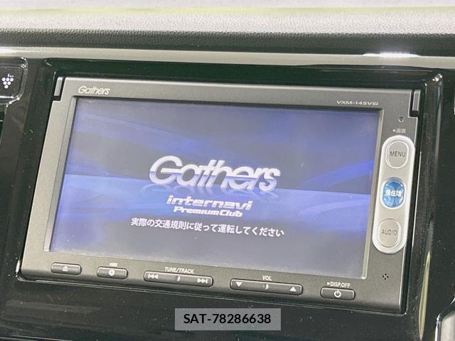 Honda N-WGN 2014-02 8866238-2