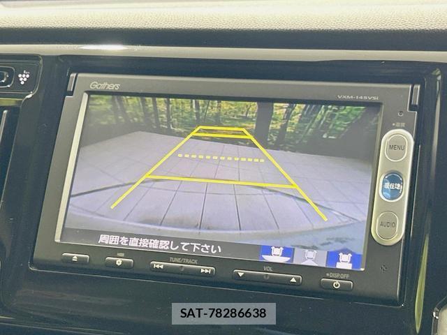Honda N-WGN 2014-02 8866238-3