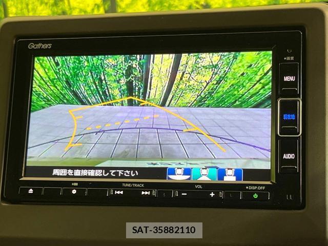 Honda N-WGN 2020-08 8865339-3