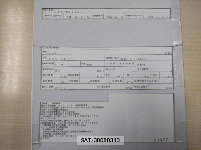 Nissan NOTE 2021-09 8865620-8