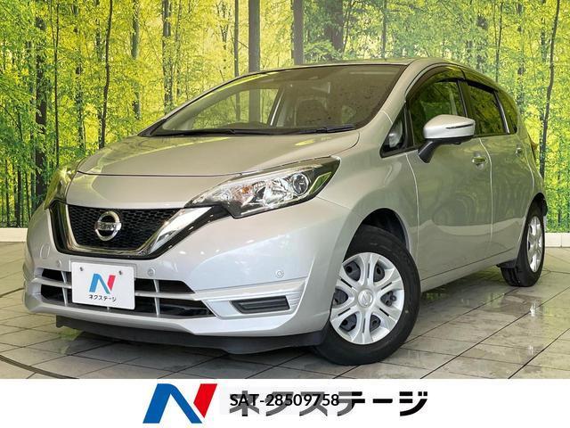 Nissan NOTE 2020-09 8867205-0