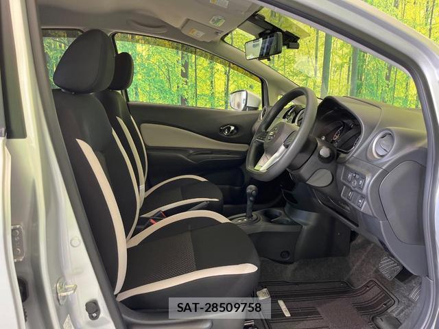 Nissan NOTE 2020-09 8867205-7