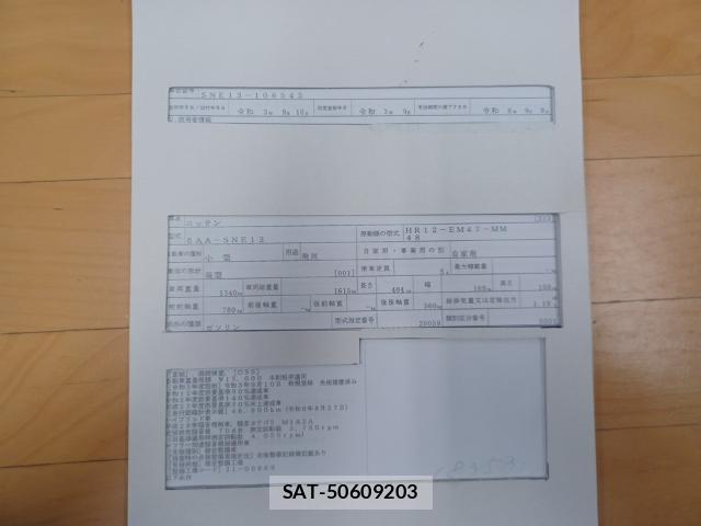 Nissan NOTE 2021-09 8867324-8