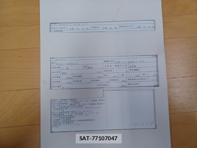 Nissan NOTE 2021-09 8867328-8