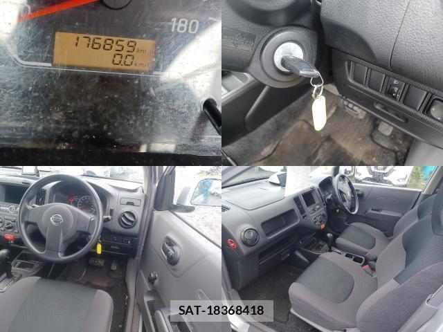 Nissan NV150 AD 2019-09 8867320-7