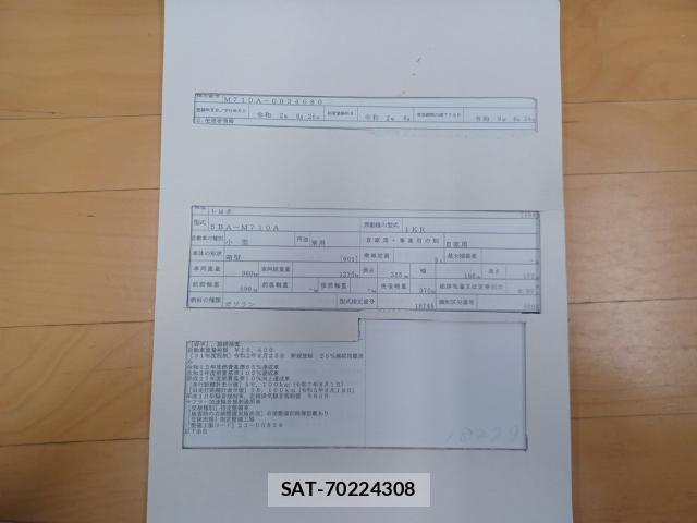Toyota PASSO 2020-08 8867323-8