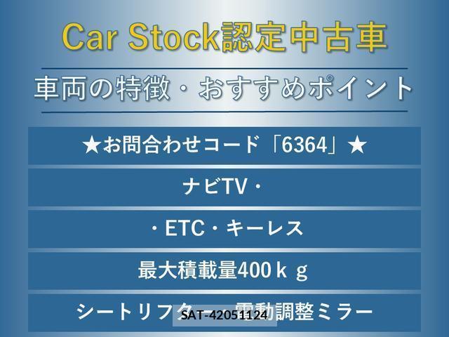 Toyota PROBOX 2015-06 8867304-1