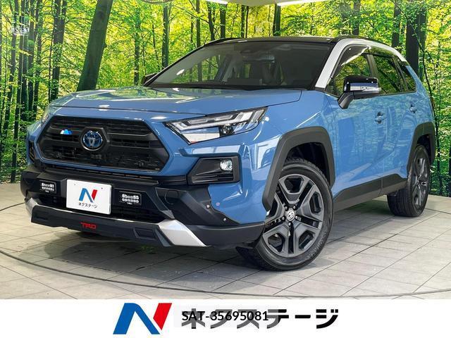 Toyota RAV4 2023-12 8865876-0
