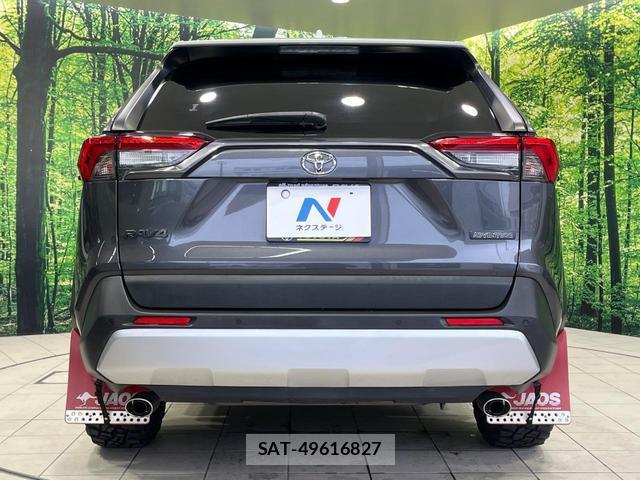 Toyota RAV4 2019-12 8866416-14