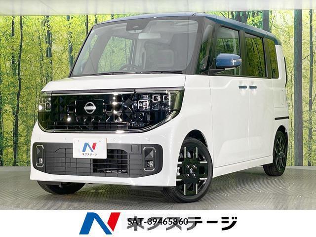 Nissan ROOX 2025-10 8866015-0