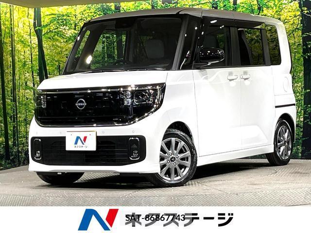 Nissan ROOX 2025-10 8867266-0