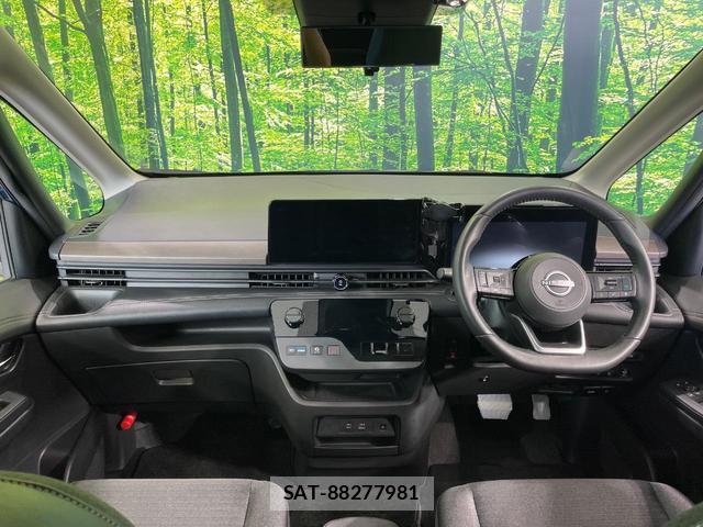 Nissan SERENA 2023-04 8866726-1