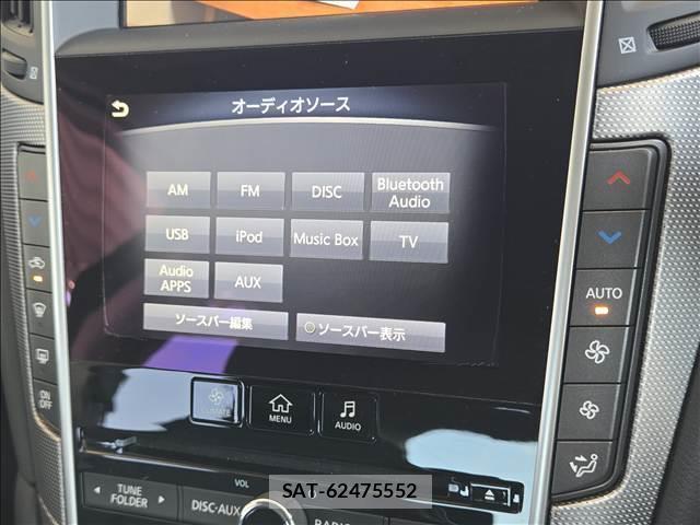 Nissan SKYLINE 2014-03 8865436-4