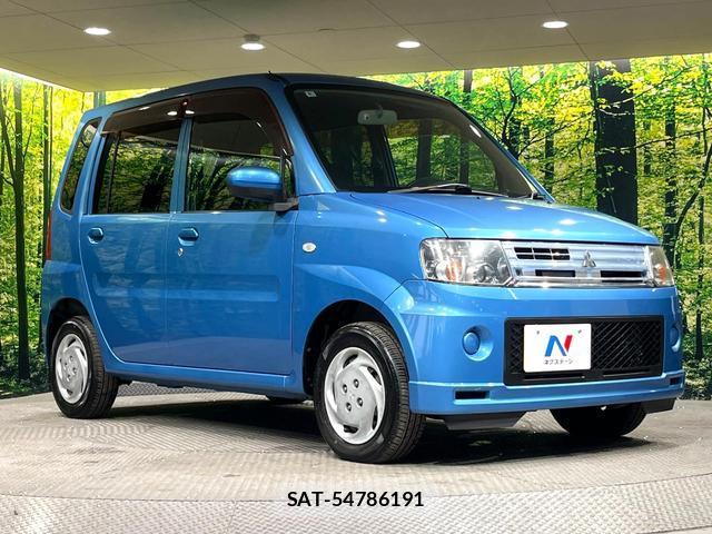 Mitsubishi TOPPO 2010-06 8867242-15