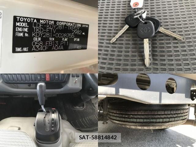Toyota TOYOACE 2020-03 8866545-14