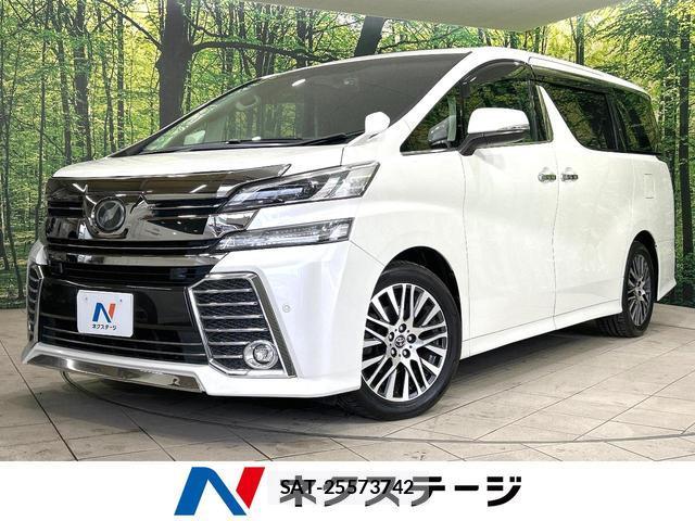 Toyota VELLFIRE 2015-09 8854813-0