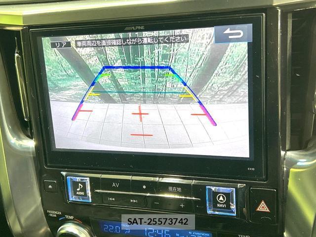 Toyota VELLFIRE 2015-09 8854813-4