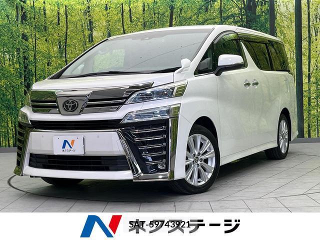 Toyota VELLFIRE 2020-08 8866258-0
