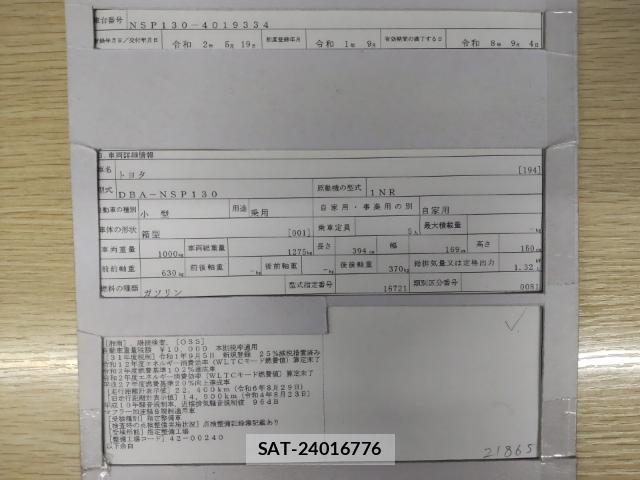 Toyota VITZ 2019-09 8865601-8