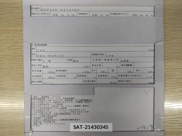 Toyota VITZ 2019-09 8865616-8