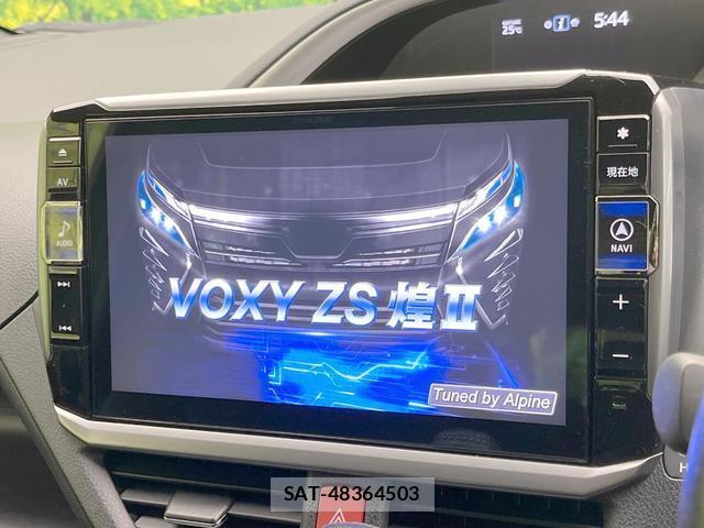Toyota VOXY 2020-09 8866985-4