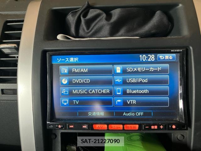 Nissan X-TRAIL 2012-09 8865842-16