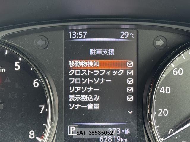 Nissan X-TRAIL 2018-02 8866596-11
