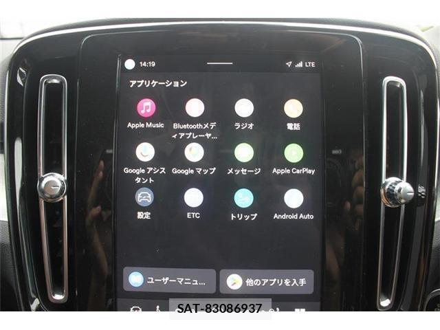 Volvo XC40 2022-08 8866691-7