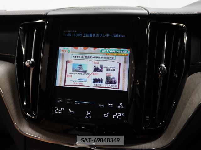 Volvo XC60 2020-04 8865724-6