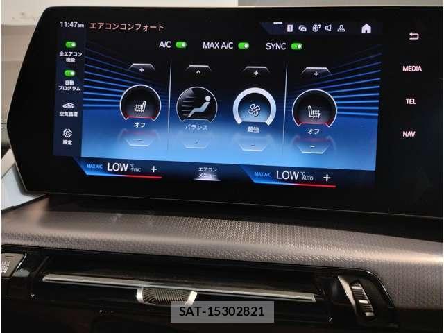 Bmw 2 SERIES 2023-05 8872799-16