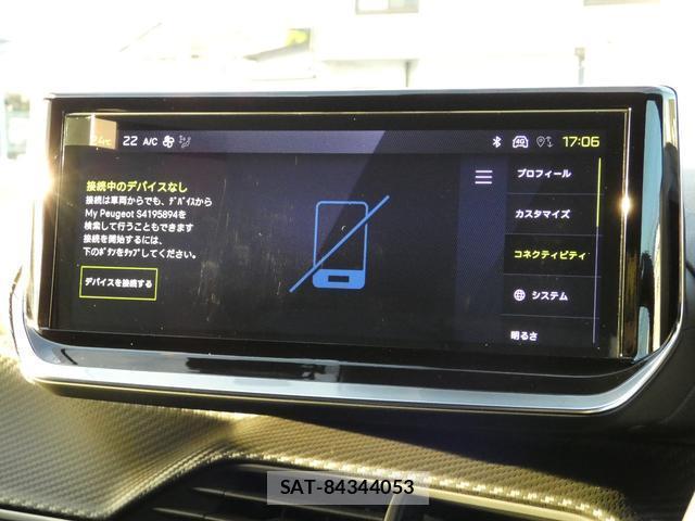 Peugeot 208 2025-11 8873572-13