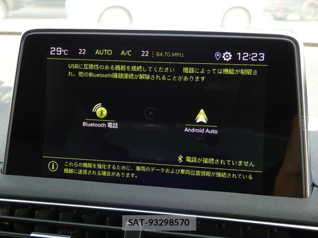 Peugeot 3008 2025-11 8873571-12