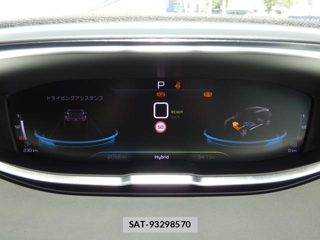 Peugeot 3008 2025-11 8873571-3