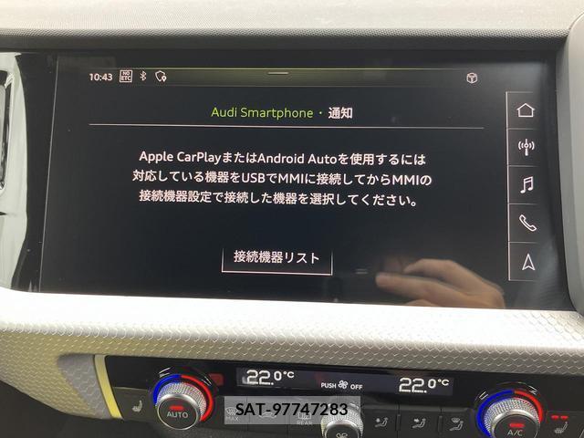 Audi A1 2019-12 8875516-5