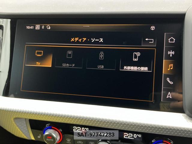 Audi A1 2019-12 8875516-6