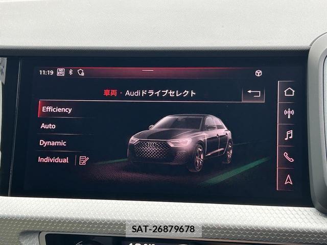Audi A1 2019-12 8875524-4