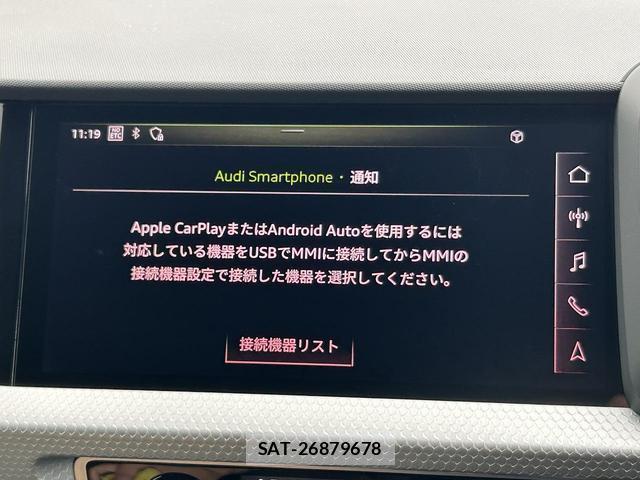 Audi A1 2019-12 8875524-5