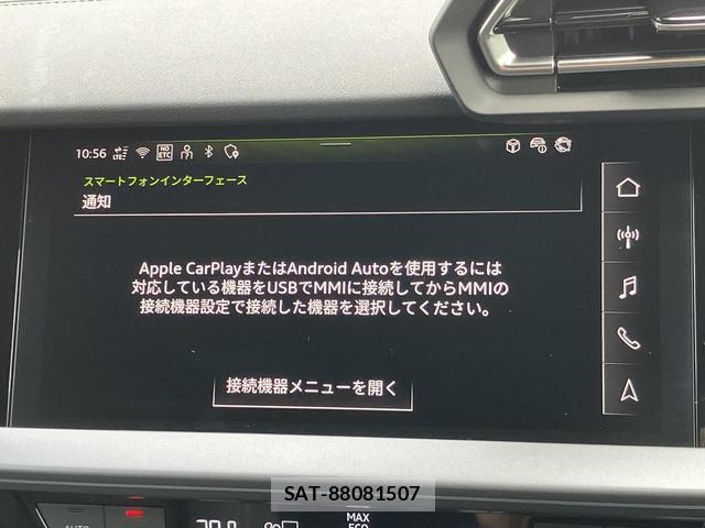 Audi A3 2025-06 8875520-6