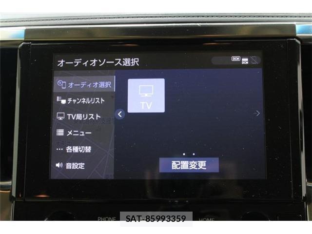 Toyota ALPHARD 2020-07 8872658-2