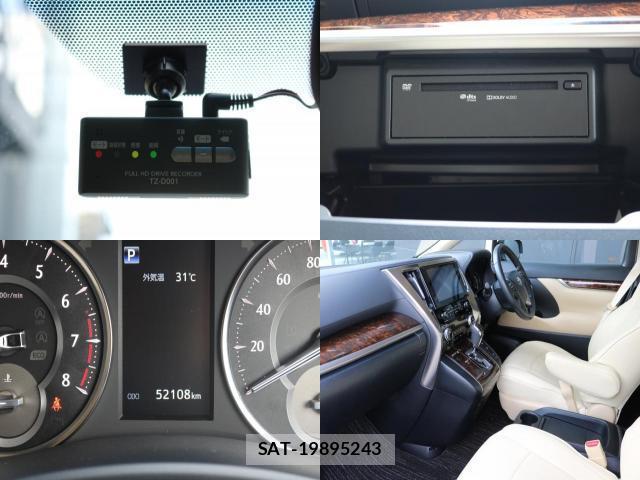 Toyota ALPHARD 2020-07 8872779-11