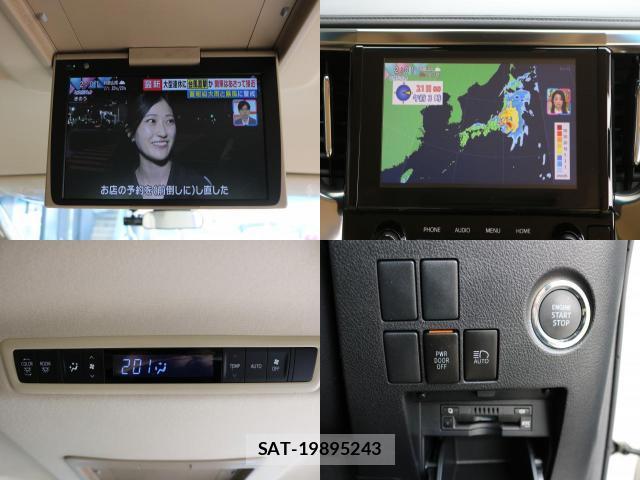 Toyota ALPHARD 2020-07 8872779-9