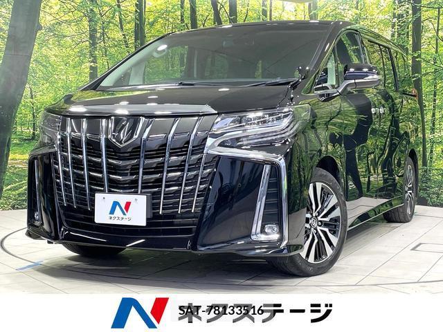Toyota ALPHARD 2021-05 8875407-0