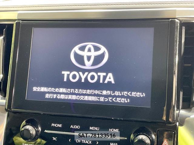 Toyota ALPHARD 2021-05 8875407-2