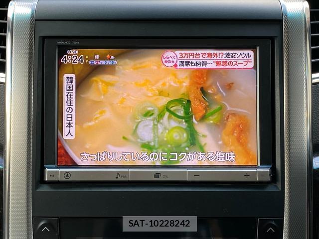 Toyota ALPHARD 2013-05 8875473-12