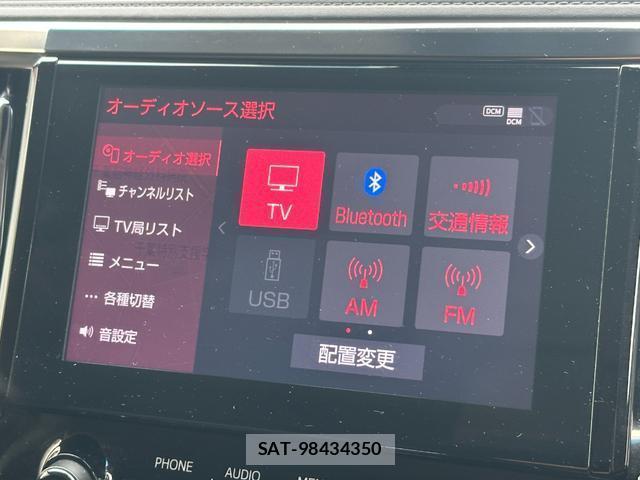 Toyota ALPHARD 2020-07 8875758-4