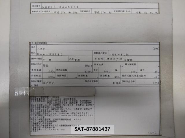 Toyota AQUA 2015-09 8872947-8