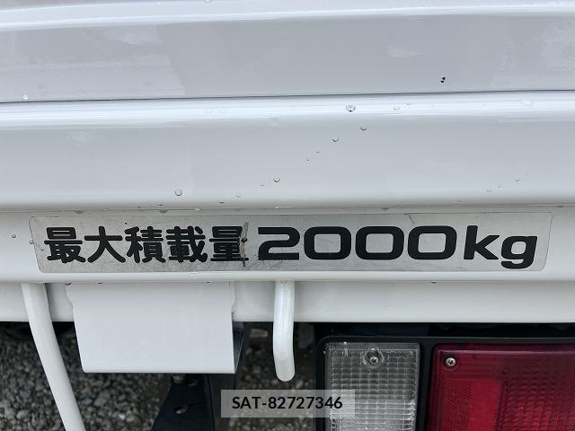 Nissan ATLAS 2005-01 8873057-10