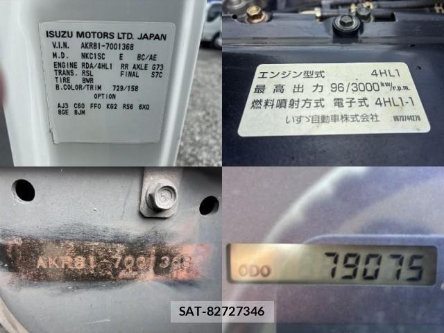 Nissan ATLAS 2005-01 8873057-19