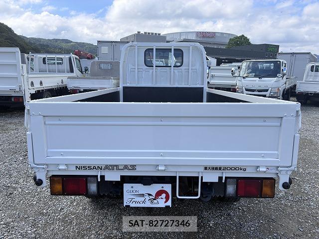 Nissan ATLAS 2005-01 8873057-8