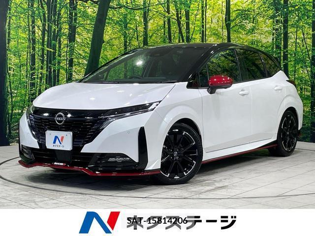 Nissan AURA 2023-01 8874692-0